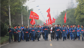 “踏入新征程，領跑新未來”