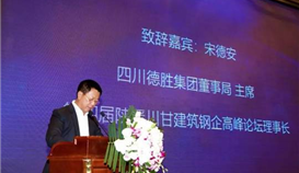 立身市場，鋼企一定要做好自己的事