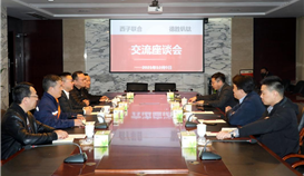 浙江西子聯(lián)合工程有限公司總經(jīng)理一行到德勝參觀(guān)交流