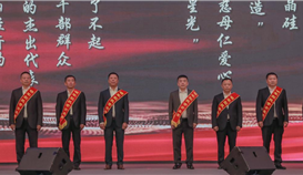 集團(tuán)宋德安主席及公司分獲“樂山市優(yōu)秀民營企業(yè)家”、“樂山市優(yōu)秀民營企業(yè)”榮譽