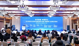 喜報！德勝釩鈦連續(xù)入圍三項省級榜單