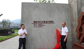 首鋼工程公司黨委書記、董事長(zhǎng)吳禮云一行到德勝釩鈦參觀交流